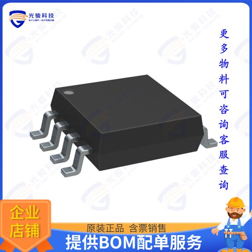 MT25QL128ABA1ESE-0SIT TR集成电路IC FLASH 128MBIT SPI 133MHZ