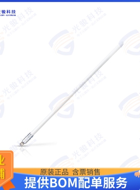NBR-0039 射频元件NEBRA 8DBI GLASS FIBER LORA ANTE