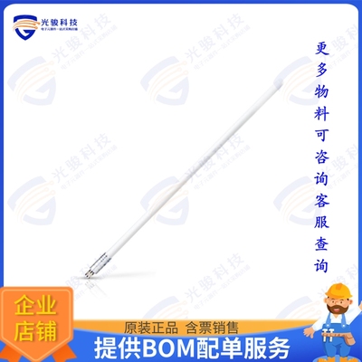 NBR-0039 射频元件NEBRA 8DBI GLASS FIBER LORA ANTE