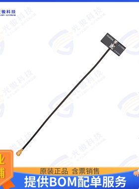 2119960100 射频元件5.9GHZ FLEXIBLE ANTENNA WITH CAB