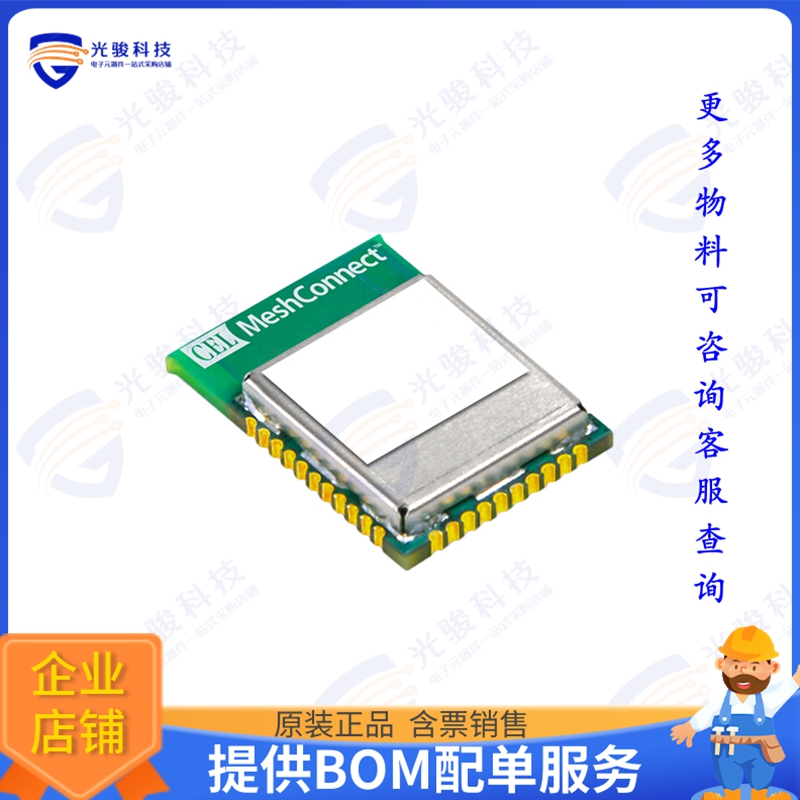 ZICM357SP2-2-R 射频元件RF TXRX MOD 802.15.4 TH SMD