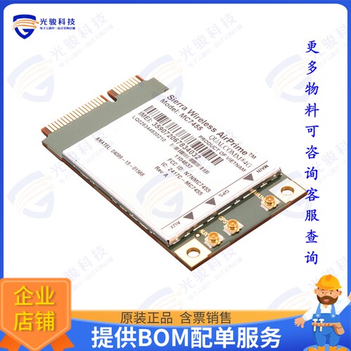 MC7455_1104637 射频元件RF TXRX MOD CEL/NAV CARD