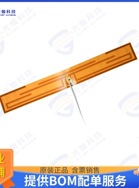 YMA8-504B 射频元件FPC Dipole Antenna (LPWA/LTE)