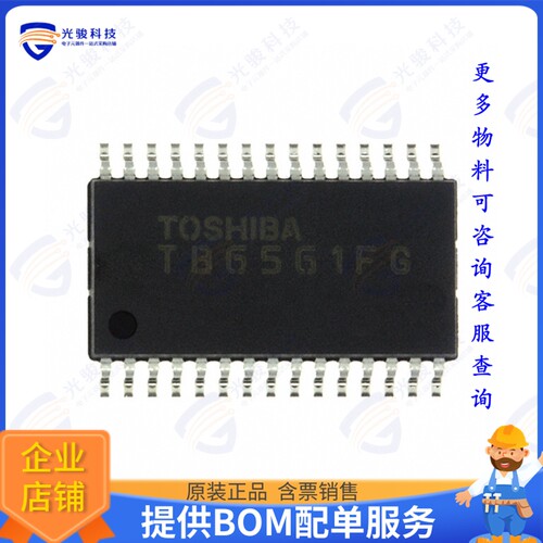 TB6561FG,8,EL集成电路IC MOTOR DRIVER 10V-36V 30SSOP