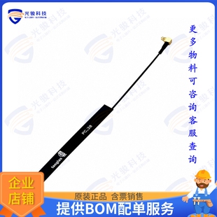 PC30.09.0100A 射频元件RF ANT 850MHZ/900MHZ FLAT PATCH