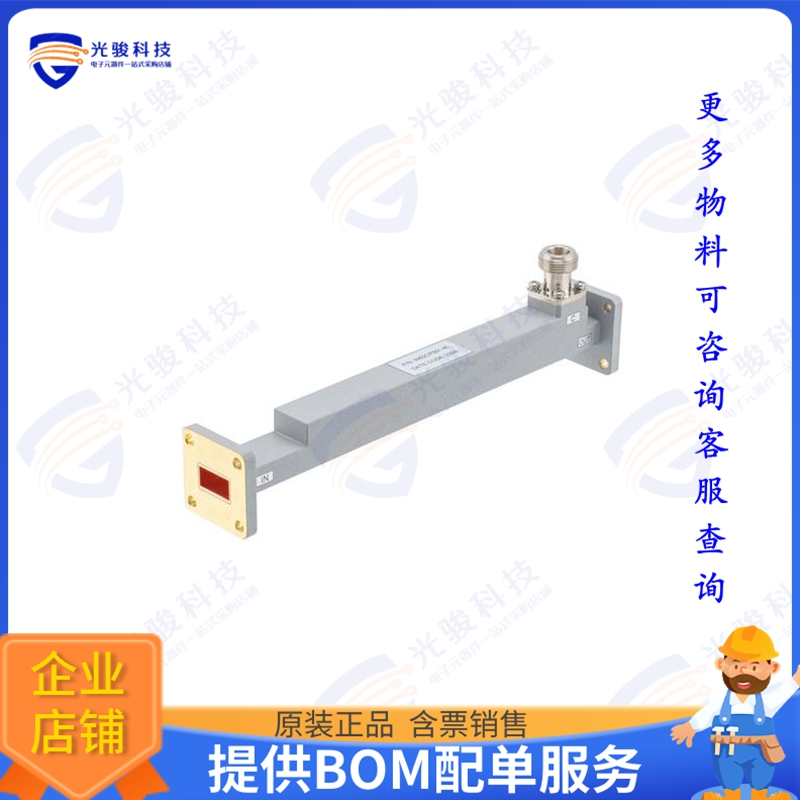 PEW62CP001-40 射频元件WR-62 Waveguide 40 dB Broadwall