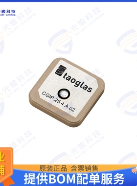 CGIP.25.4.A.02 射频元件RF ANT 1.575/1.621GHZ CER PATCH