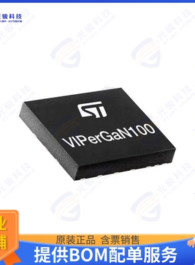 VIPERGAN100TR集成电路ADVANCED QUASI-RESONANT OFFLINE