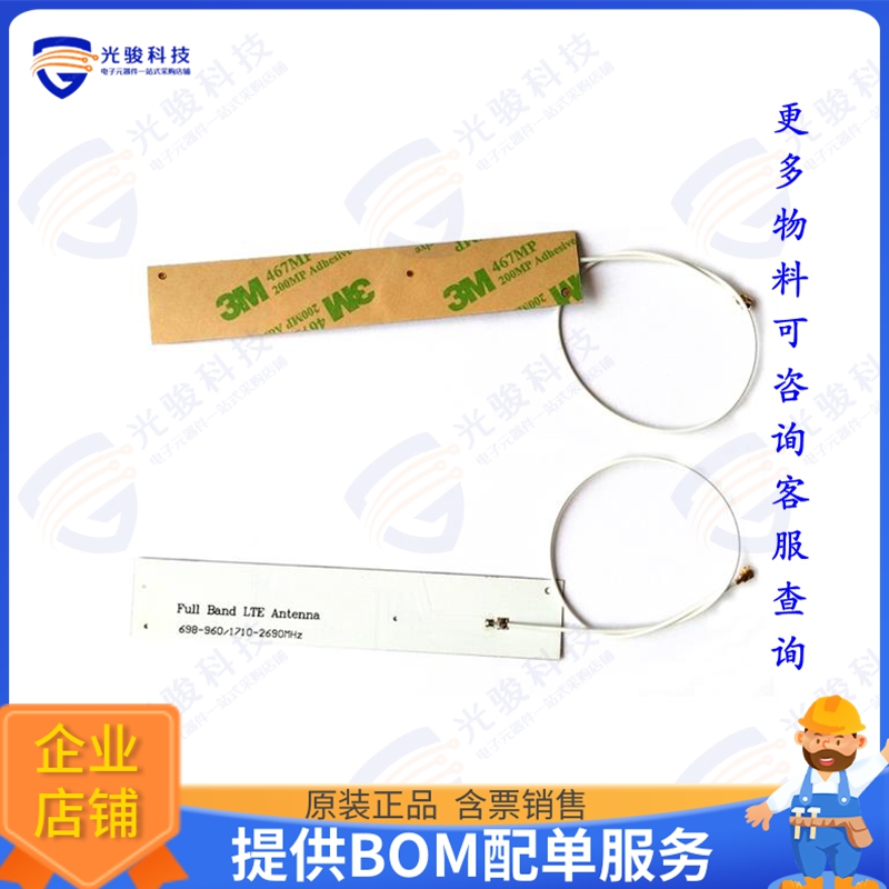 RPCF-MA3-MC5-110020-O-X-001 射频元件2G/3G/4G EMBEDDED SMALL