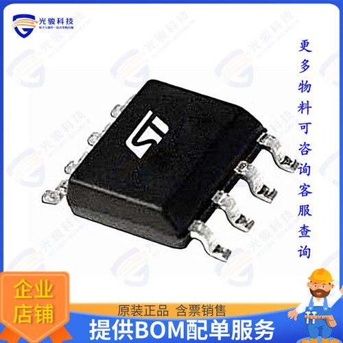 L6375S集成电路IC PWR SWITCH N-CHAN 1:1 8SOIC