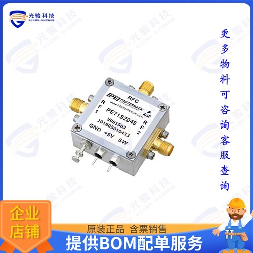 PE71S2048 射频元件SPDT PIN Diode Switch Operating