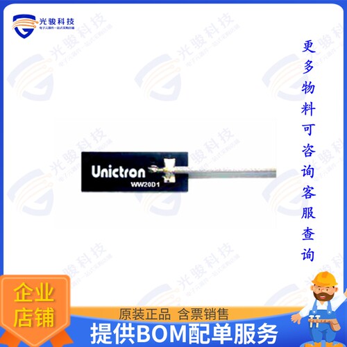 H2B1BC4A1B015L 射频元件UNICTRON WW20D1 - WIFI, 2400~250