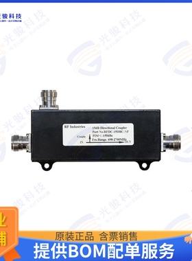 RFDC-15DBC-NF 射频元件15dB; NF; IP65; PIM