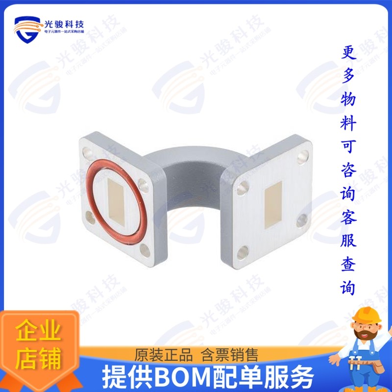 PEW51B003 射频元件WR-51 Waveguide E-Bend with UBR1