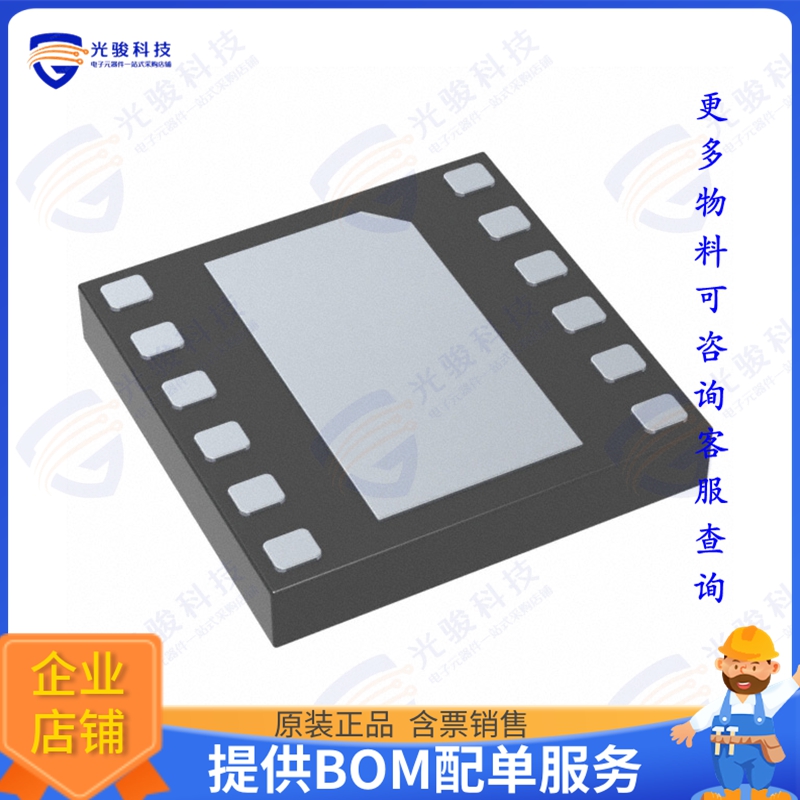 ST25DV64K-JFR6D3 射频元件IC RFID TRANSP 13.56MHZ 12UFDFPN