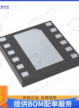 ST25DV64K-JFR6D3 射频元件IC RFID TRANSP 13.56MHZ 12UFDFPN