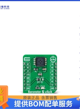 开发板扩展板MIKROE-4913《BAROMETER 7 CLICK》