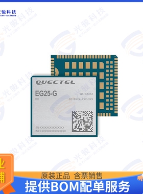 EG95EXGA-128-SGNS 射频元件RF TXRX MOD CELL NAV SMD