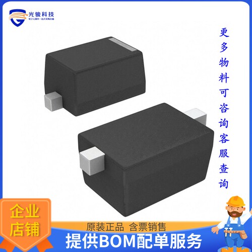 CMOZ3L3 TR PBFREE 晶体管DIODE ZENER 3.3V 250MW SOD523