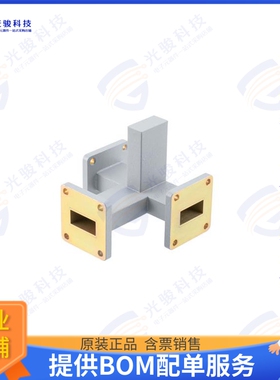 PEW90DV001 射频元件2 Way WR-90 Waveguide Power Divi