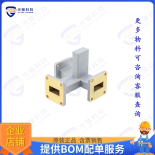 Way PEW90DV001 Power 件2 Waveguide Divi 射频元