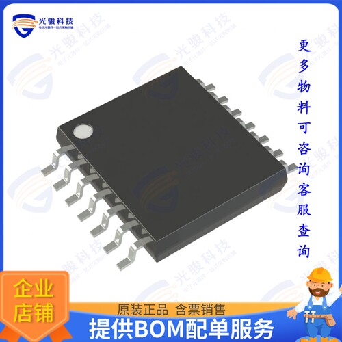 PIC12LF1840T39AT-I/ST 射频元件RF TX IC FSK 310/433MHZ 14TSSO