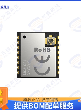 MS21SF1-3N68AIR 射频元件RF 868/915MHZ LORA MODULE