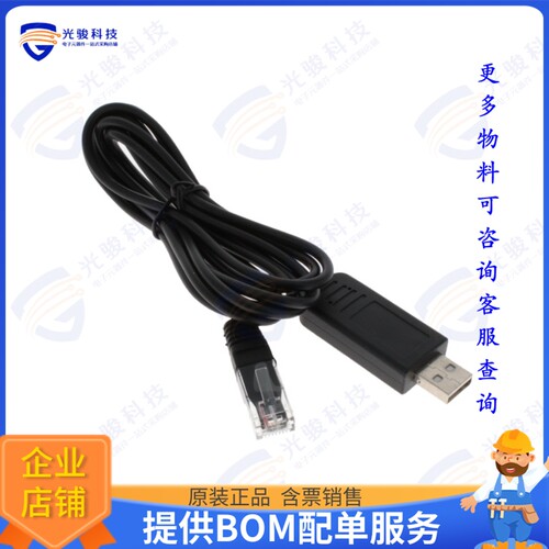 TP-SC-USB-RS485 射频元件USB TO RS485 ADAPTER FOR TP-SC24