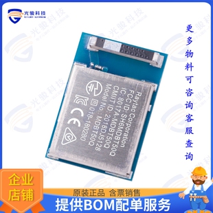 MDBT50Q-1MV2 射频元件RF TXRX MOD 802.15.4 BT CHIP SMD