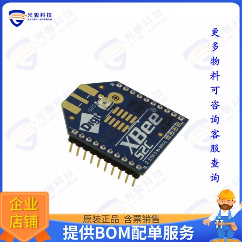 XB24CZ7UIT-004 射频元件RF TXRX MOD 802.15.4U.FL TH