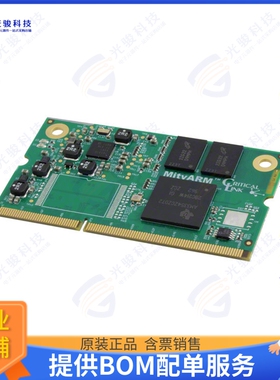 3354-HX-XX8-RC集成电路IC MODULE CORTEX-A8 800MHZ 512MB