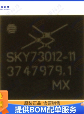SKY73009-11 射频元件RF DEMOD IC 400MHZ-3GHZ 32RFLGA