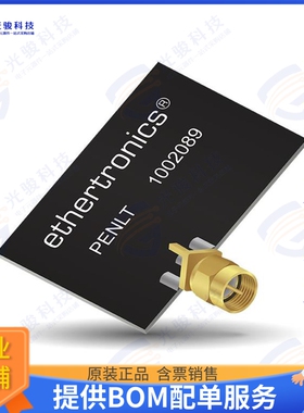 1002089 射频元件ANTENNA ASSY, PENLT DV