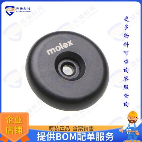 135240001 射频元件RFID TAG FOR METAL SURFACES-512-