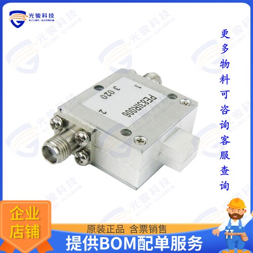 PE83IR006 射频元件4-8GHZ ISLTR 10W SMA