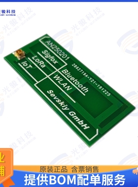 AN250201-01H 射频元件RF ANT 915MHZ/2.45GHZ/5GHz PCB