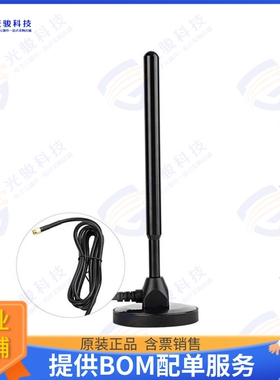 ACC-ANT-AF04505 射频元件ANTENNA EXT RANGE 5 DBI RF 433MH