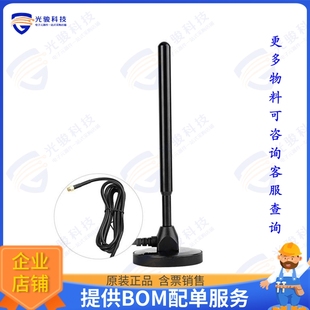 RANGE 433MH AF04505 DBI EXT 件ANTENNA 射频元 ANT ACC