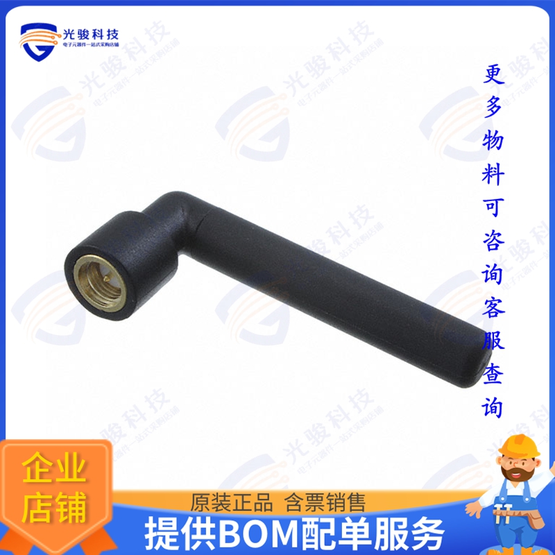 W1900-M 射频元件3G PENTABAND 824-2170MHZ RIGHT A