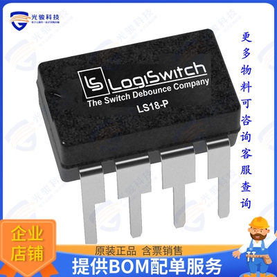 LS18-P集成电路IC SWITCH DEBOUNCER 8-PDIP