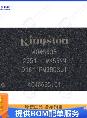 D1611PM3BDGUI-U集成电路IC DRAM 16GBIT PAR 200FBGA