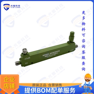 件COUPLER SMA GHZ 射频元 10dB 0.5 WMC