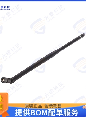 ANT-868-OC-LG-SMA 射频元件868MHZ TILT/SWIV DIPOLE WHIP SMA