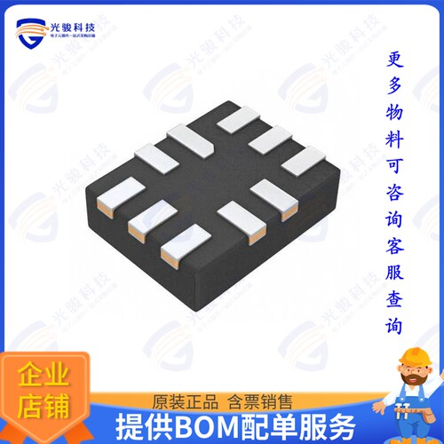 PI3A223ZMEX集成电路IC SWITCH SPDTX2 750MOHM 10UQFN