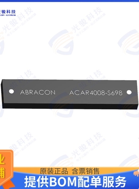 ACAR4008-S698 射频元件4G/LTE CERAMIC CHIP ANT