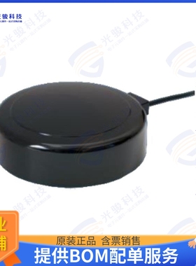 H2MA704K104100 射频元件ACTIVE ANTENNA HB80DG; GPS(L1+L2