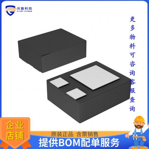 SBR1U40LP-7 晶体管DIODE SBR 40V 1A DFN1411-3