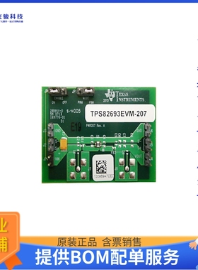 电源管理开发板TPS82693EVM-207《EVAL MODULE FOR TPS82693》