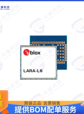 LARA-L6804D-01B 射频元件LTE/3G/GSM-MULTI-REGIONAL B1,2,3