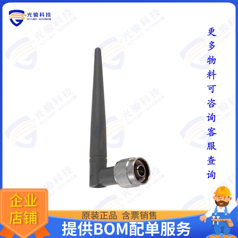 HG2403RD-NM 射频元件ANTRUBBER DUCK 2.4GHZ 3DBI